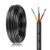 10 Metres 22AWG 3 Core Electrical Wire, 3×0.3mm² Flexible Stranded Tinned Copper Electric Cable, 12V 24V 240V 300V 3 Core Cable PVC Electric Wire for LED Strip Lighting Lamp Automotive, Black