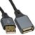 kenable PRO Metal USB 2.0 24AWG High Speed Cable EXTENSION Lead A Plug to Socket 0.5m [0.5 metres]