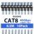 BUSOHE Cat 8 Ethernet Cable 0.5m (10 Pack), High-Speed 40Gbps 2000MHz Network Cable Braided Flat Gigabit Rj45 STP Shielded Internet Network Lan Cable Cord Compatible with PC, Laptop, Routers, Modem