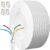 MEIPEK 15m Ethernet Cable Cat 6 External Bulk Internet Cable 15 Meters FTP 23AWG Lan Extra Long High Speed Network Shielded Rj45 White