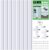 MUDEELA Cable Trunking Kit, 3.2 Meter Concealer, Cable Tidy Cable Raceway, Cable Management Kit for Home Office – 8X L400mm, W30mm H17mm, White